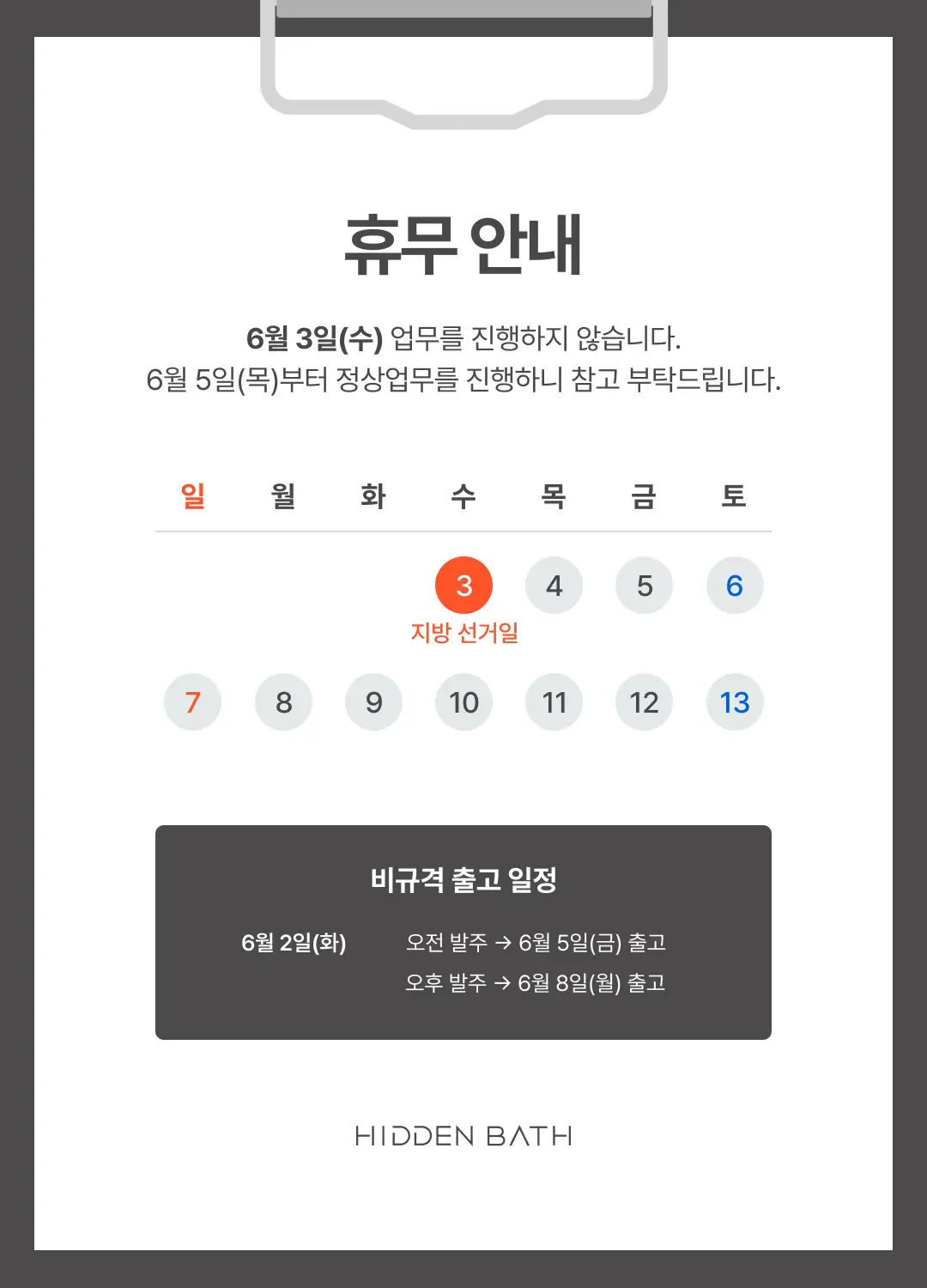 Popup Image