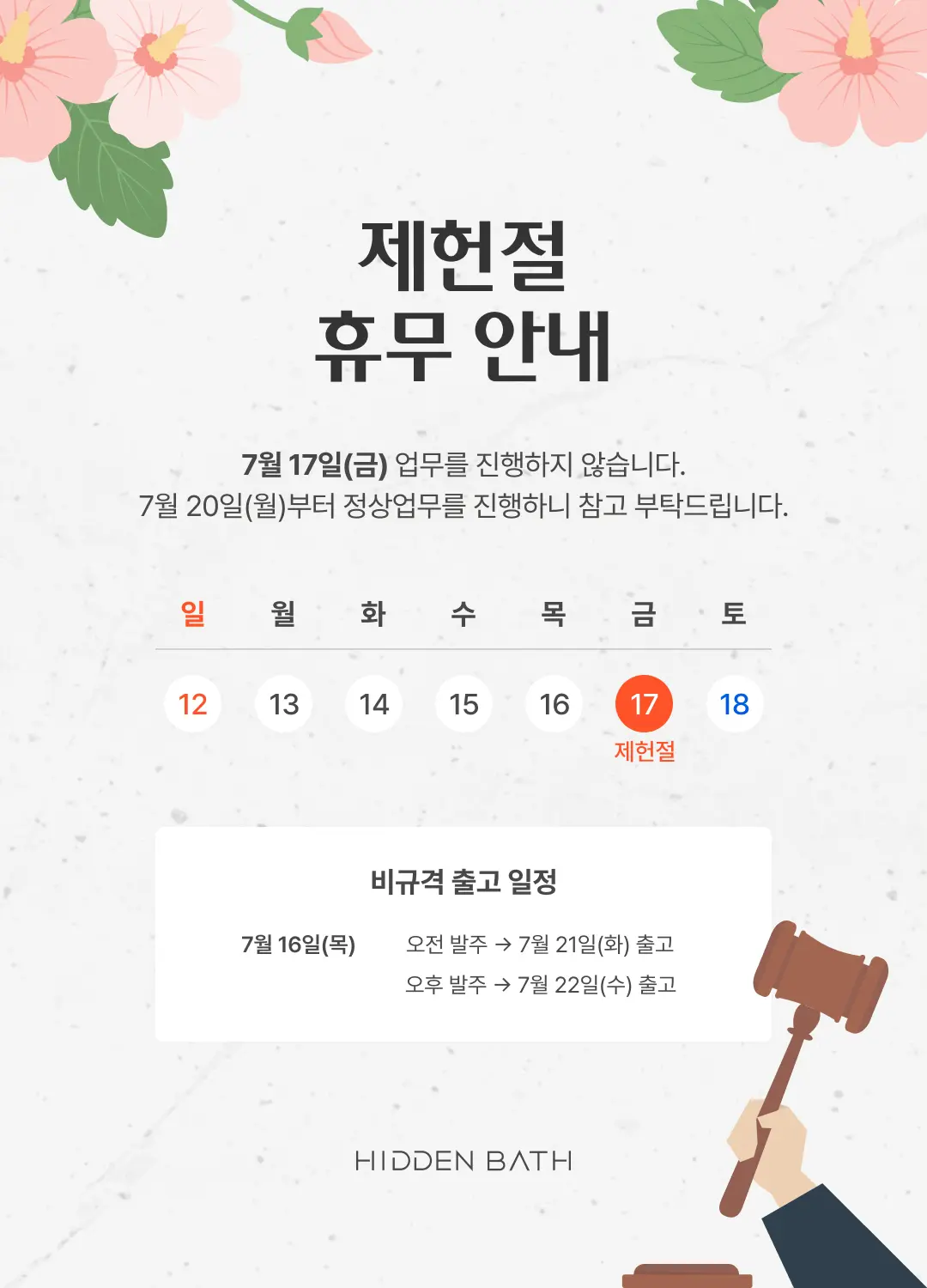 Popup Image