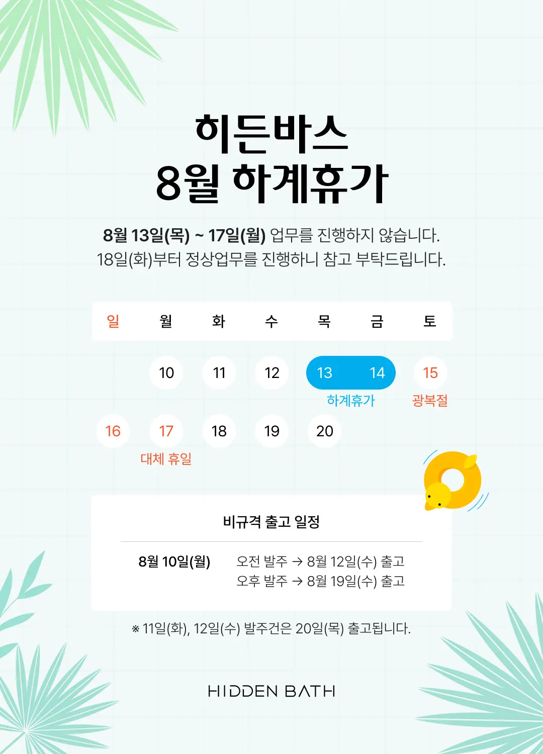 Popup Image