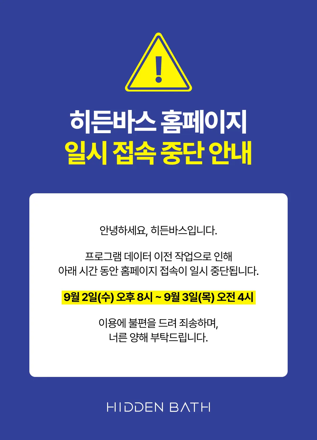 Popup Image
