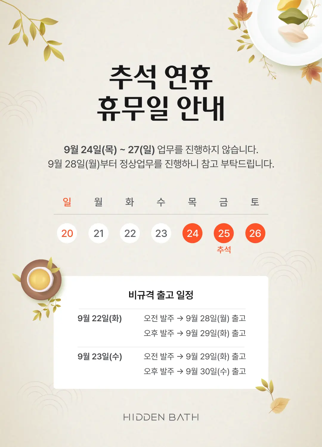 Popup Image